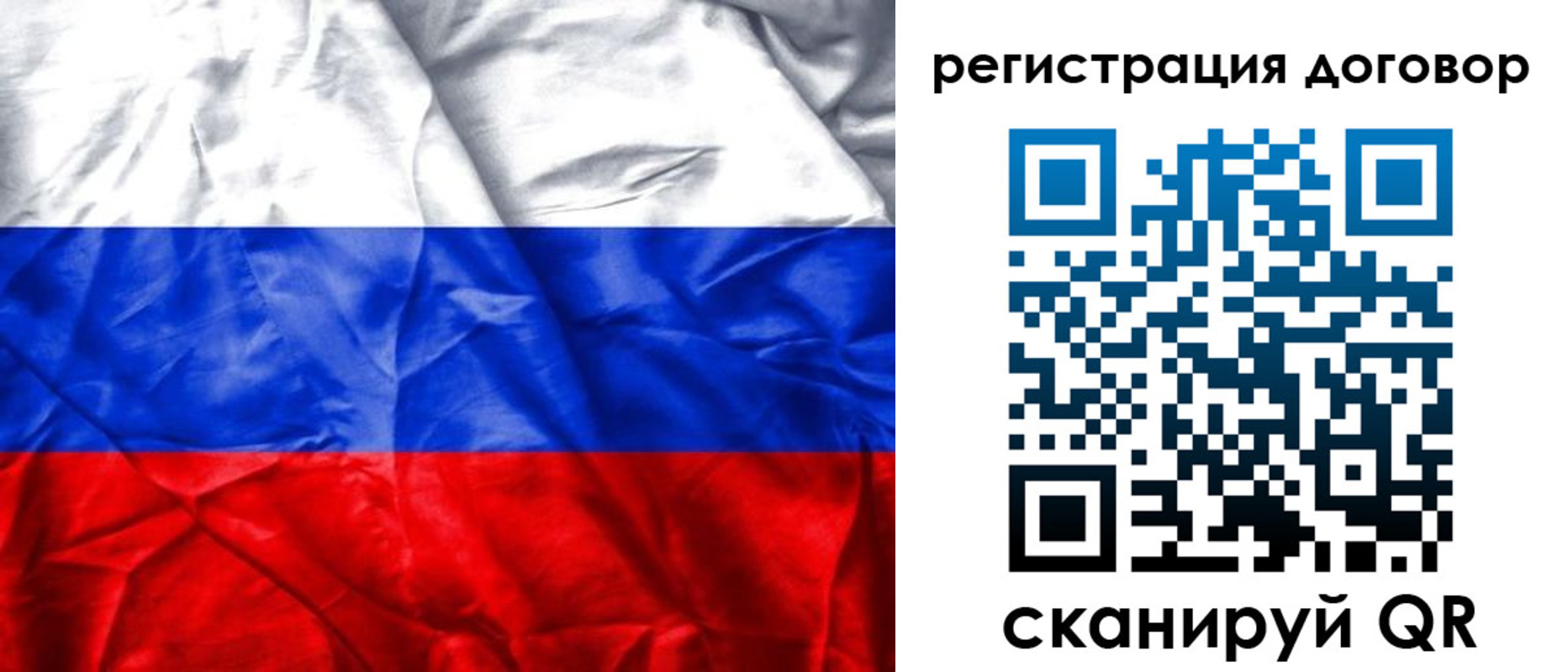 прописка для кредита в Сухом Логе