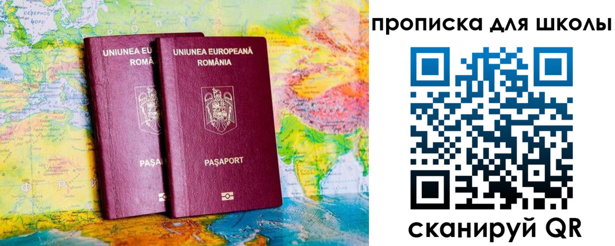 прописка регистрация в Сухом Логе