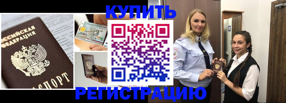 временная регистрация собственник в Сухом Логе