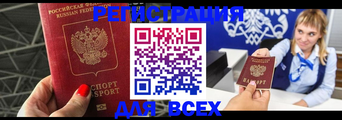 прописка в квартире в Сухом Логе